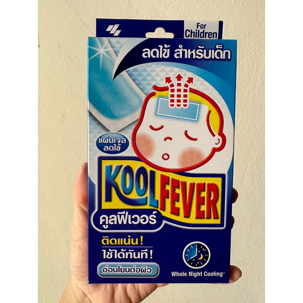 Kool Fever คูลฟีเวอร์ แผ่นเจลลดไข้สำหรับเด็กเล็ก / เด็กโต | Shopee Thailand