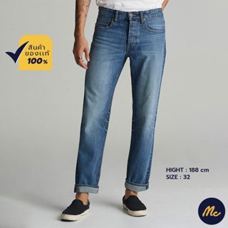 ภาพหน้าปกสินค้าMc JEANS กางเกงยีนส์ผู้ชาย กางเกงยีนส์ แม็ค แท้ ผู้ชาย ทรงขาตรง ทรงสวย ใส่สบาย MARZ106 ซึ่งคุณอาจชอบราคาและรีวิวของสินค้านี้
