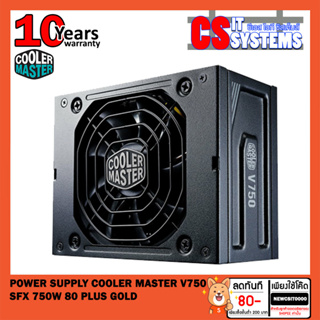 POWER SUPPLY (อุปกรณ์จ่ายไฟ) COOLER MASTER V750 SFX GOLD - 750W 80 PLUS GOLD