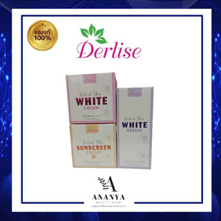 ของแท้100% Derlise เดอลิเซ่ เรเดียนท์ ครีมบำรุงผิวหน้า ครีมกันแดด เซรั่ม ลดฝ้า สิว กระ