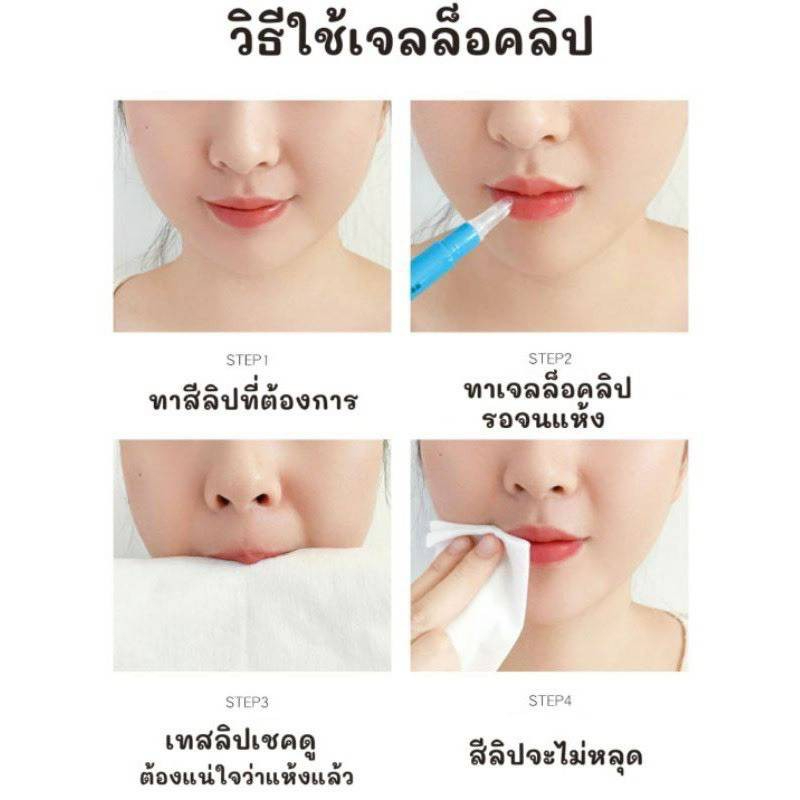 เจลล็อคลิป-4ml-ดีขนาดไหนถึงหาของไม่ได้เลย-ดังมากใน-tiktok