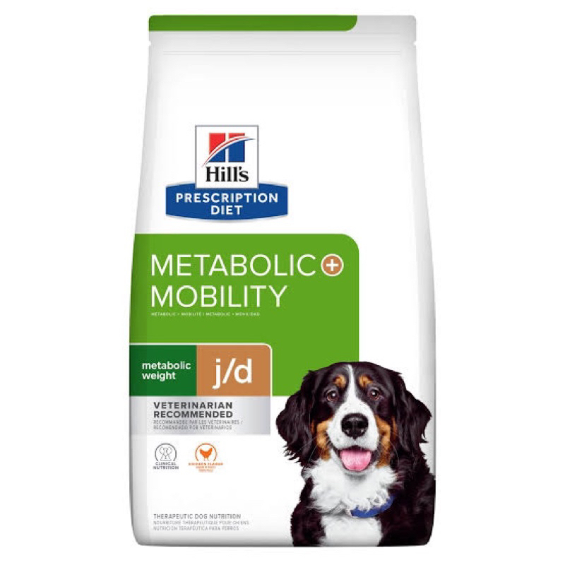 hill-s-metabolic-mobility-10-9kg-สุนัขต้องการควบคุมน้ำหนัก-และ-บำรุงข้อ