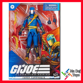 G.I. Joe Classified Series Cobra Commander Regal Variant 6" Figure คอบร้า คอมมานเดอร์ สีพิเศษ จาก จีไอโจ ขนาด 6 นิ้ว