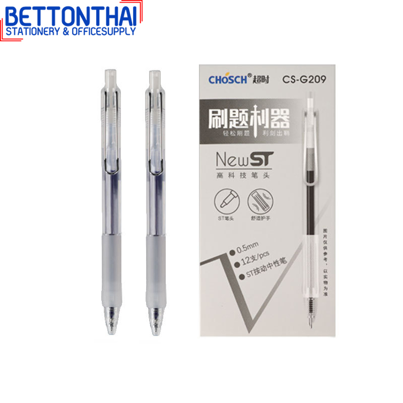 chosch-g209-gel-pen-ปากกาเจล-ปลอกซิลิโคนจับสบายนิ้ว-ปากกาเจลคลิปเหล็ก-หมึกน้ำเงิน-ขนาด0-5mm-แพคกล่อง12แท่ง-เครื่องเขียน