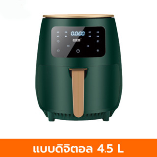 Onix onix home starter air fryer 3.2 l deals