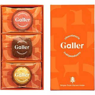 Galley คุกกี้ช็อคโกแลต 3 แบบ 12 ชิ้น