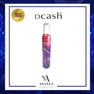 DCASH - Moving Hair Mousse Number 8 Volume &amp; Texture 200 ml. ดีแคช มูฟวิ่ง แฮร์ มูส นับเบอร์ 8 วอลลุ่ม แอนด์ เท็กเจอร์