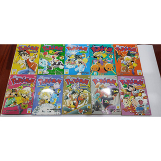 Pokemon Special 1-48 ขาด 11,20,38,45 ทั้งหมด 44 เล่ม เรื่อง  : HIDENORI KUSAKA ภาพ : MATO มือสองสภาพบ้าน