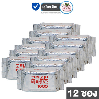 [12 ซอง] Vitamin C Eundun วิตามินซีเกาหลี 1000 มิลลิกรัม Korea Eundan