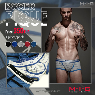 สินค้า MIG M-I-G Boxer Pique บ๊อกเซอร์ ปีเก้ กางเกงบ๊อกเซอร์ กางเกงในชาย ผู้ชาย