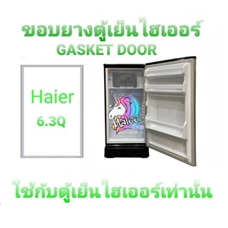 ภาพหน้าปกสินค้ายางขอบตู้เย็นไฮเออร์ 5.2-6.3 Q haier ที่เกี่ยวข้อง