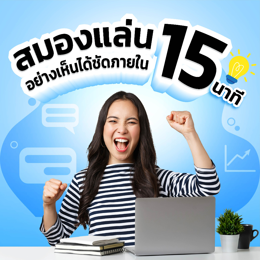 ภาพสินค้าMemvit เมมวิท 1 กล่อง (6 ขวด) รสมิกซ์เบอร์รี่ เพิ่มความสดชื่นให้ร่างกายและสมอง มีวิตามินบี 12 ไม่มีน้ำตาล จากร้าน mkwellnessmarket บน Shopee ภาพที่ 7