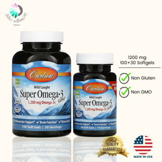 ‼️ฟรี 30 เม็ด Super Omega-3 Gems,Carlson จากปลาจับตามธรรมชาติ ขนาด 1,200 มก. บรรจุแคปซูลนิ่ม 100 + 30 แคปซูล