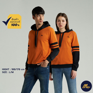 ภาพหน้าปกสินค้าMc JEANS เสื้อกันหนาว เสื้อ ฮู้ด mc สีส้ม เสื้อสเวตเตอร์ ใส่ได้ทั้งผู้หญิงและผู้ชาย ผ้านุ่ม ระบายอากาศได้ดี MTSP742 ที่เกี่ยวข้อง