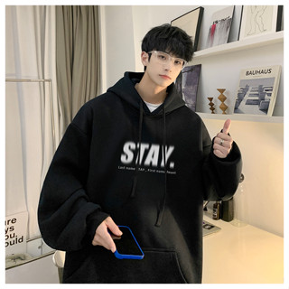 (พร้อมส่ง/ใหม่36558)บุรุษพิมพ์ภาษาอังกฤษ (STAY) พิมพ์หนาวัสดุ Hoodie