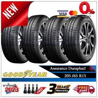 205/65R15 Goodyear DuraPlus2 |2,4 เส้น| *ปี2023*-ส่งฟรี- ผ่อน0% ยางใหม่/ยางกู๊ดเยียร์