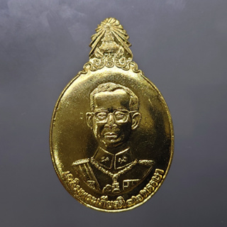 เหรียญ 5 ธันวามหาราช ครั้งที่ 23 กาหลั่ยทอง พ.ศ.2542