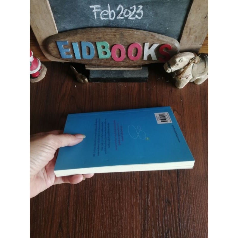 รักในฤดูร้อน-สิบวันฉันรักเธอ-jbook-นิยายญี่ปุ่นแปล-มือสอง