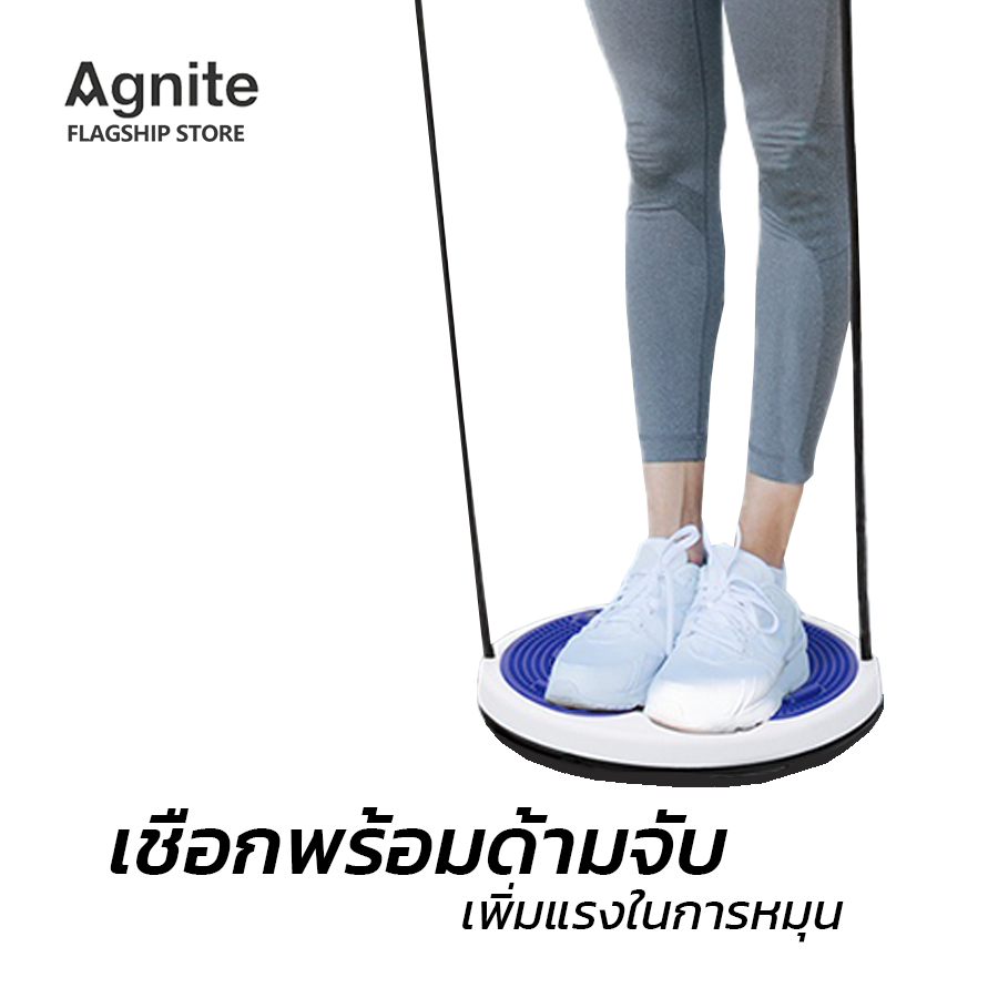 agnite-จานหมุนทวิส-จานหมุน-จานหมุนเอวเล็ก-ที่หมุนออกกำลังกาย-บริหารเอว-รับน้ำหนักได้100kg-wriggle-plate-with-rope