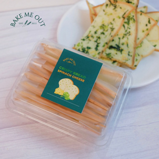 ขนมปังกรอบ รสผักโขมชีส-Crispy Bread Spinach Cheese (Bakemeout-เบคมีเอาท์)