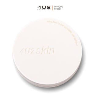 ภาพหน้าปกสินค้า4U2 HEALTHY GLOW CUSHION SPF50 PA+++ คุชชั่นสูตรGlow ผิวโกล์วสวย 24 ชม. ที่เกี่ยวข้อง