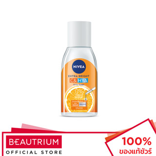 NIVEA Extra Bright C&amp;HYA Vitamin Micellar Water เช็ดเครื่องสำอาง 125ml