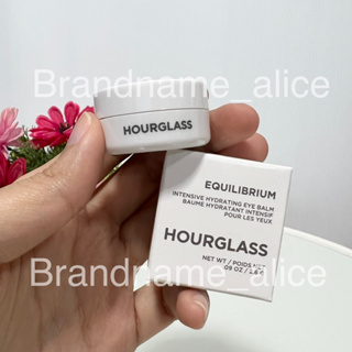 แท้💯 Hourglass equilibrium intensive hydrating eye balm 2.6g อายบาล์ม