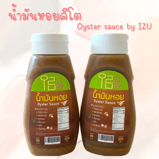 น้ำมันหอยคีโต Oyster Sause by IZU 300 g