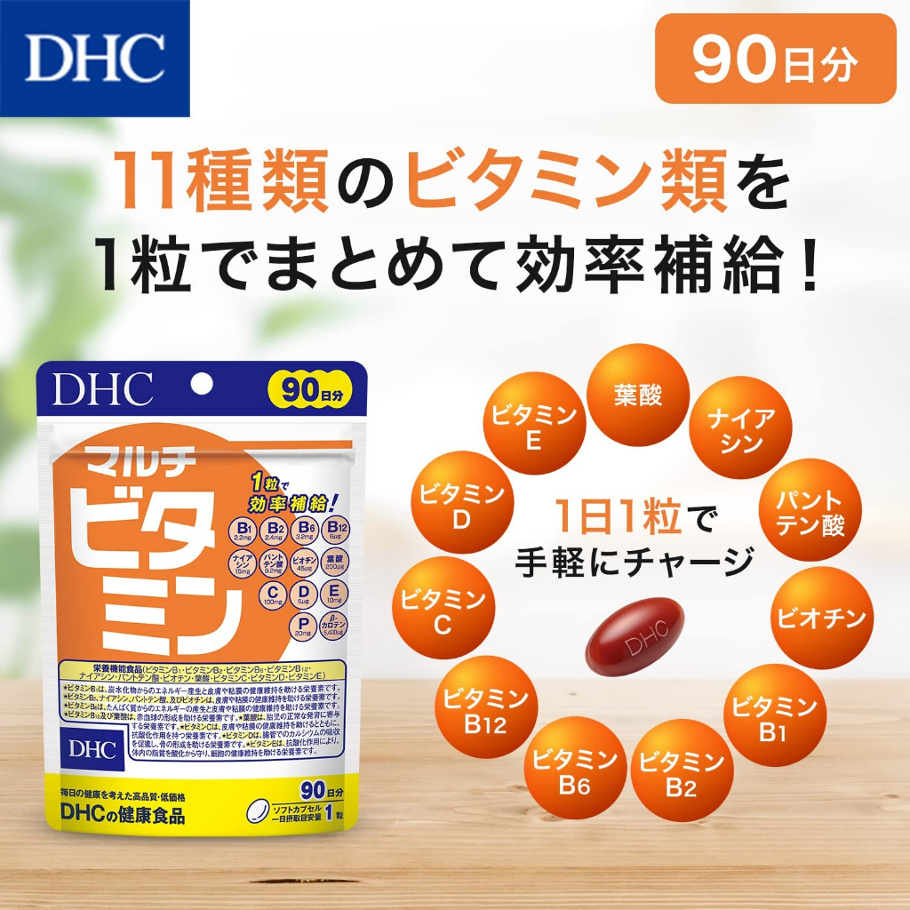 dhc-multi-vitamin-วิตามินรวม-นำเข้าจากญี่ปุ่น-ของแท้100