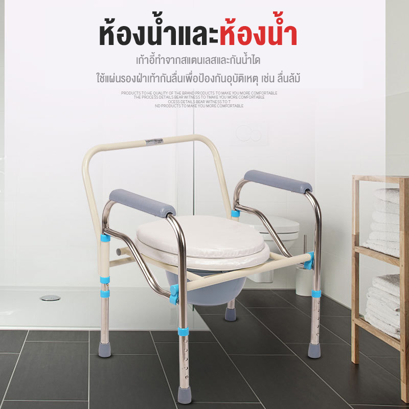 สุขภัณฑ์เคลื่อนที่-สุขาคนป่วย-ส้วมผู้ป่วย-ส้วมคนแก่-ส้วมเคลือนที่-เก้าอี้ห้องน้ำ-chair-รับน้ำหนั-หญิงตั้งครรภ์-เก้าอี้ข