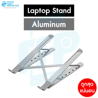 Laptop Stand Aluminum แท่นวางโน๊ตบุ้คเนื้ออลูมิเนียม ที่วางแล็ปท็อปขนาดพกพา