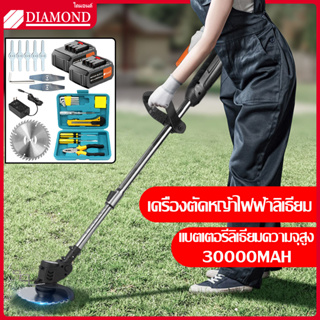 Diamond เครื่องตัดหญ้าไฟฟ้า ใบตัดหญ้า กำลังไฟสูง ตัดหญ้า รุ่น ง่ายต่อการใช้ ครื่องตั มีแบตเตอรี่ 2 ก้อน