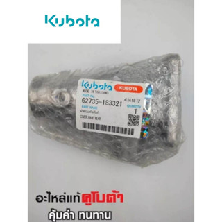 อะไหล่โครงรถไถเดินตาม คูโบต้า kubota NC131 ฝาครอบคันเกียร์- ฝาคันเกียร์ -ขุดปะเก็น- แผ่นนำทางขาเขี่ยก้ามปู อะไหล่แท้