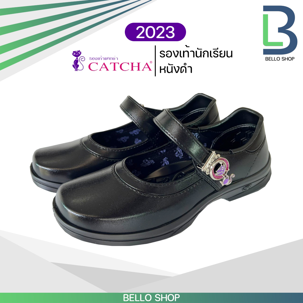 ราคาและรีวิวรองเท้านักเรียนหญิง แคทซ่า Catcha รองเท้านักเรียน CX 02-04A รุ่นใหม่ล่าสุด ปี 2023 ของแท้