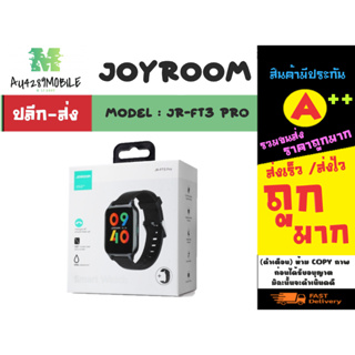 Joyroom รุ่น JR-FT3 Pro Smart Watch วัดการเต้นหัวใจ โทรศัพท์ได้ นาฬิกาอัจฉริยะ (180266)