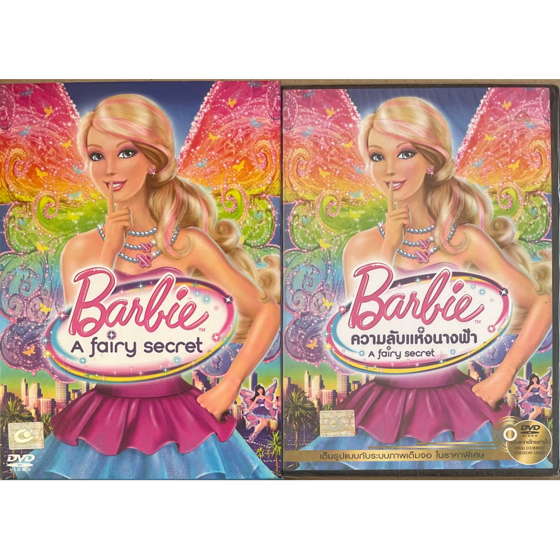 barbie-a-fairy-secret-2011-dvd-บาร์บี้-ความลับแห่งนางฟ้า-ดีวีดีแบบเสียงอังกฤษ-หรือพากย์ไทยเท่านั้น