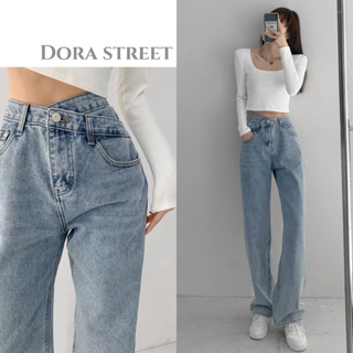 Dora Street #681 กางเกงยีนส์เอวสูง ดีเทลหัวกางเกงสุดเก๋ ทรงขากระบอกขาตรง กางเกงยีนส์ผู้หญิง สไตล์เกาหลี มีไซส์ S-XL