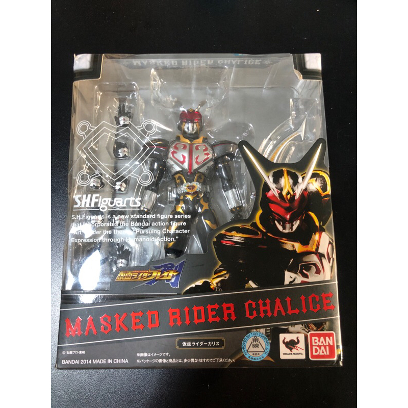 S.h. figuarts kamen rider chalice | Shopee Thailand
