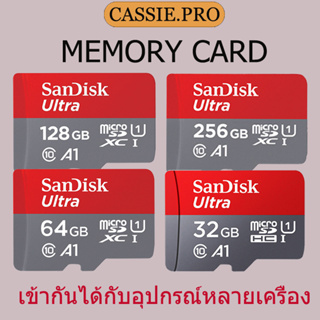 การ์ดหน่วยความจำ SanDisk ultra-micro ความเร็วการตรวจสอบวงจรปิด 120mbs 32GB 64G 128GB เครื่องบันทึกการขับขี่ การ์ด SD เฉพ