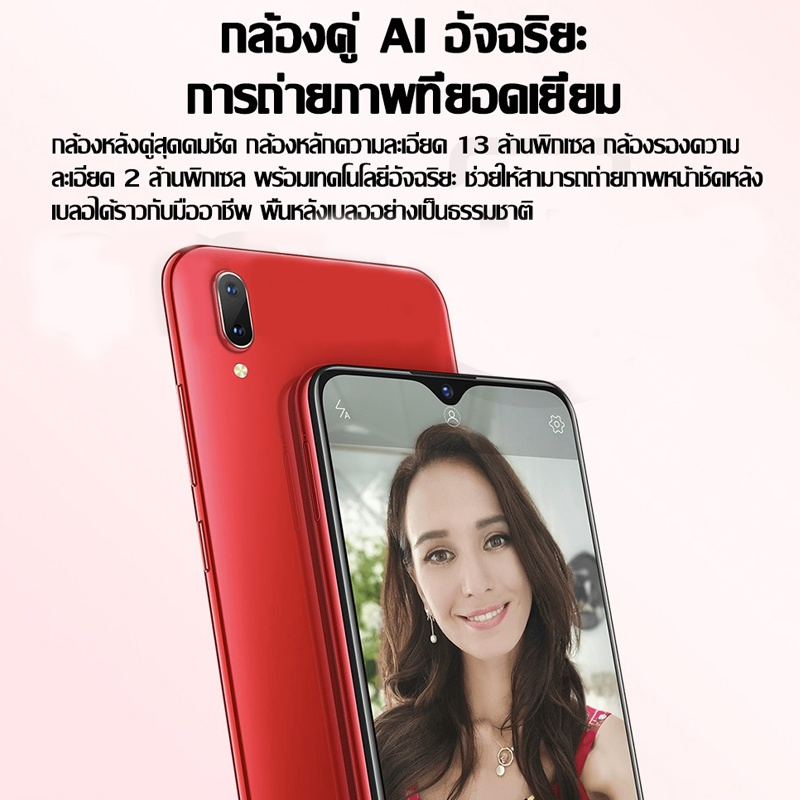 ภาพหน้าปกสินค้ามือถือ VIVO Y93 (แรม 4 GB/รอม128GB.) Android 8.1 หน้าจอ HD 6.2 นิ้ว (ติดฟิล์มกระจกให้ฟรี) รับประกันจากทางร้าน 1 ปี จากร้าน 6789_shop บน Shopee