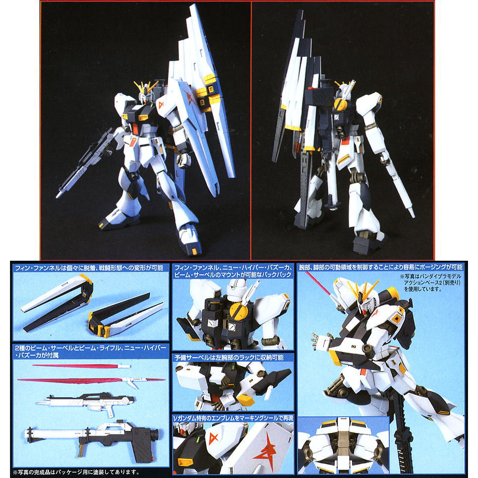 bandai-1-144-hguc-v-gundam-d-toys-gundam-กันดั้ม-กันพลา-โมเดล-แอคชั่นฟิกเกอร์