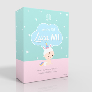 สินค้า Luca Milk ลูก้ามิลค์ ผลิตภัณฑ์เสริมอาหาร เพิ่มน้ำนมแม่ 1 กล่อง 40 เม็ด