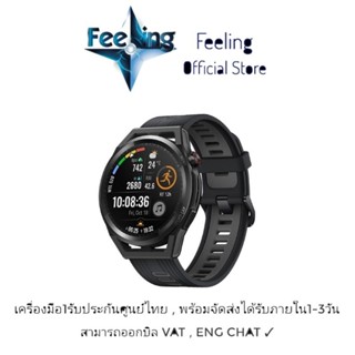 Huawei Watch GT Runner ประกันศูนย์ Huawei 1ปี