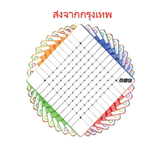 รูบิค Rubik Diansheng Galaxy 11x11 11M แม่เหล็ก หมุนลื่นพร้อมสูตร มือใหม่หัดเล่น คุ้มค่า ของแท้ 100% รับประกัน พร้อมส่ง