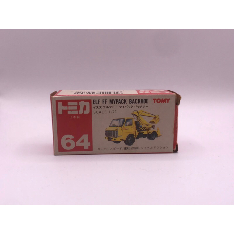 tomica-elf-ff-mypack-backhoe-made-in-japan