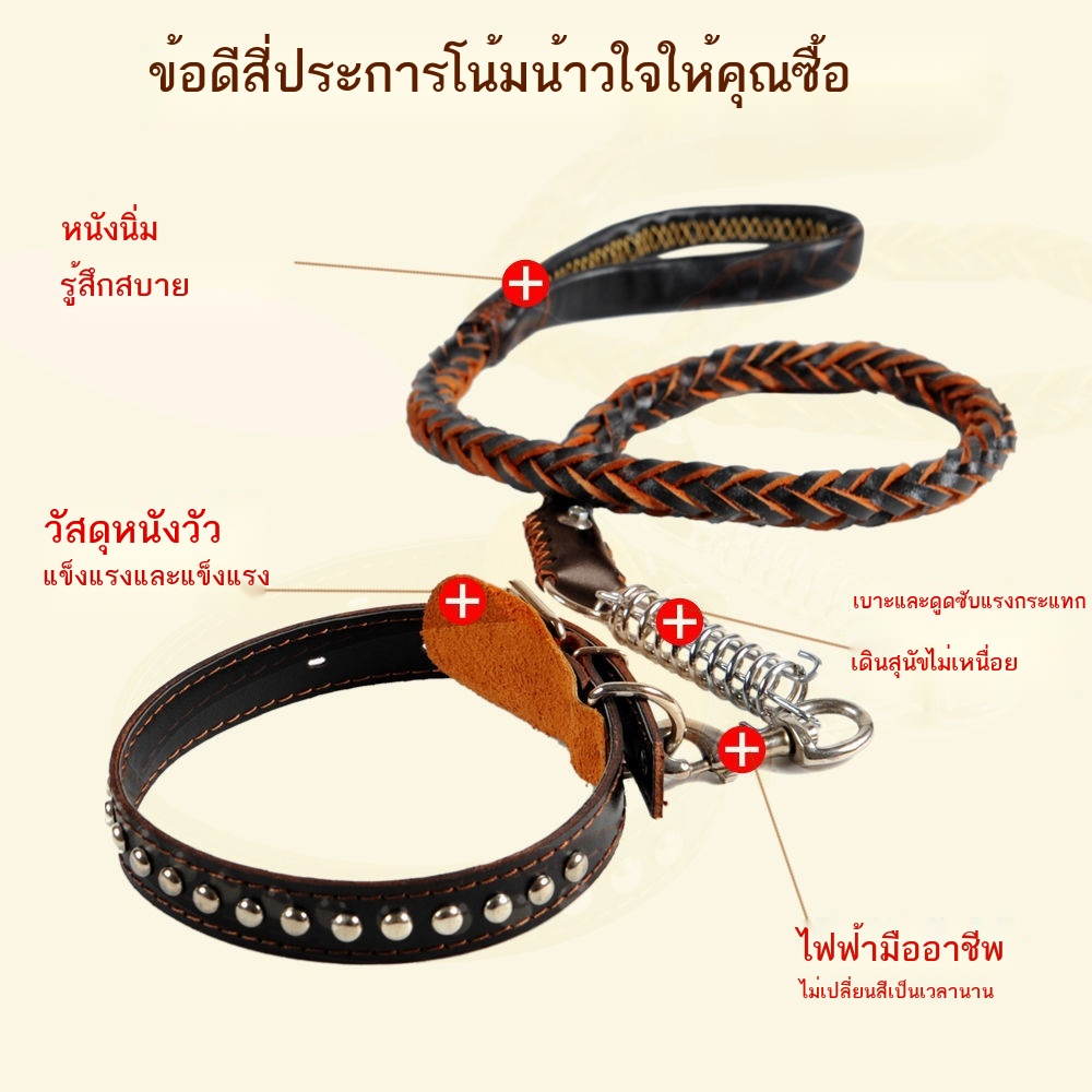 baby-pet-โซ่สุนัขขนาดกลางและใหญ่สายจูงหนังวัวโกลเด้นรีทรีฟเวอร์สายจูงสุนัขเดินสุนัขสายคล้องคอปรับได้สายจูงสุนัข
