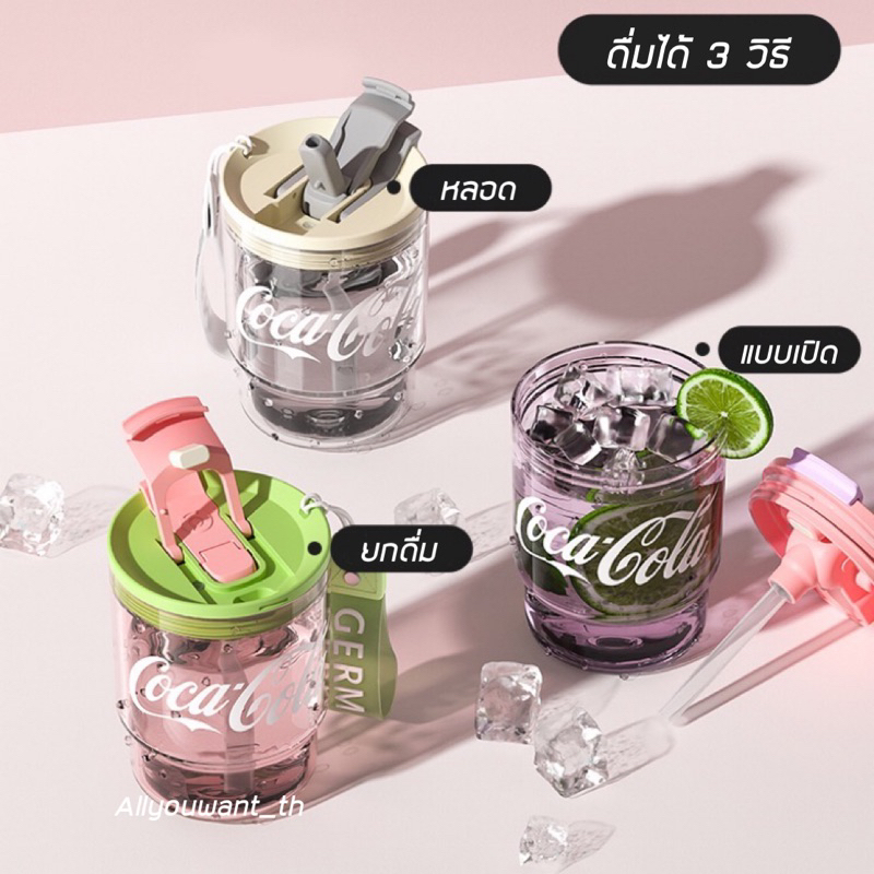 แก้วน้ำกาแฟพกพา-ลายโค้ก-coca-cola