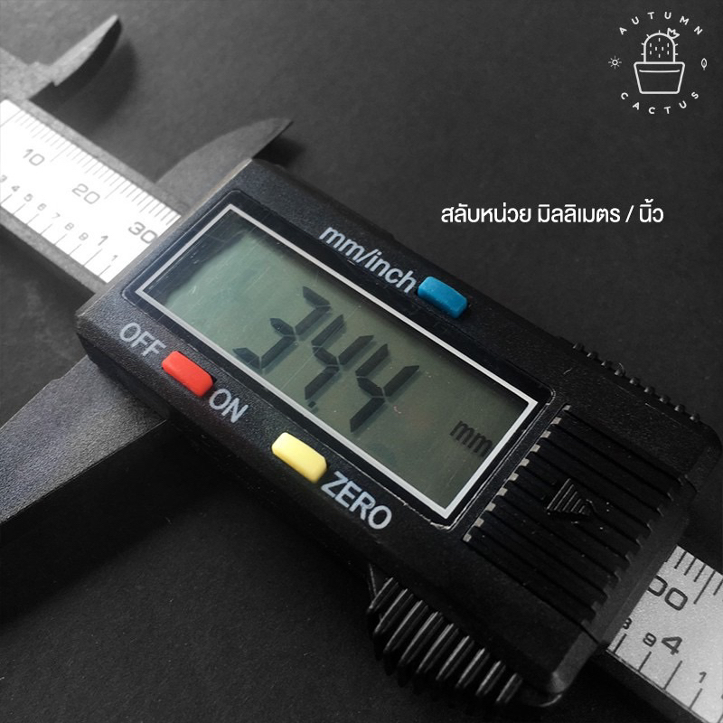 ค่าส่งถูก-digital-vernier-เวอร์เนียร์-ดิจิตอล-ขนาด-6นิ้ว-จอ-lcd-หน่วย-นิ้ว-มิลลิเมตร-เวอเนีย