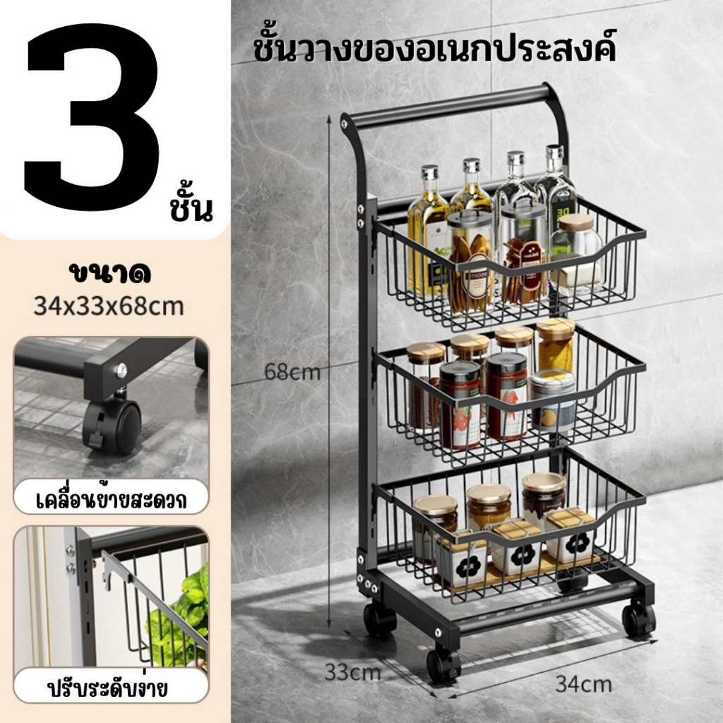 ชั้นวางของ-รถเข็นมีล้อ-ตะกร้าใส่ของ-3-ชั้น-ของใช้ในบ้าน-ใช้ตกแต่งบ้าน-มินิมอล