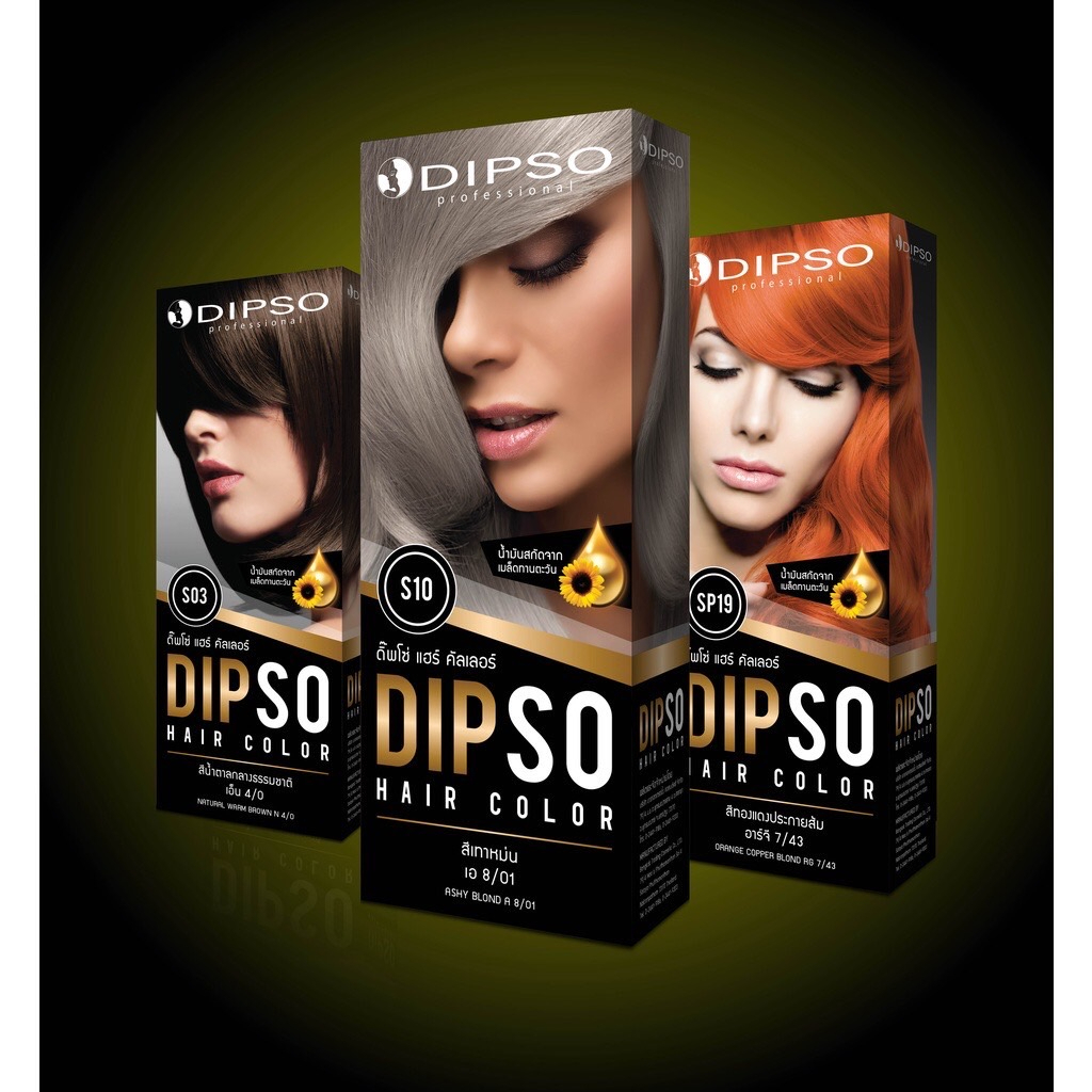 dipso-hair-color-รุ่น-s01-sp28-สีย้อมผม-มี-28-เฉดสี